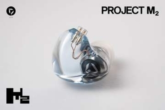 DITA、原点回帰のシングルDDイヤフォン「Project M2」。約6万円