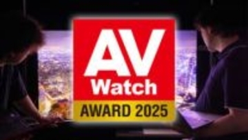 【AV Watchアワード】輝度のLG「G5」と階調のパナ「Z95B」が激突!!今年の有機は凄かった～AV Watchアワード座談会・後編