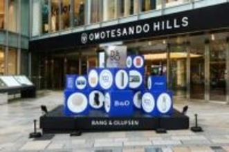 B&O創立100年イベントが表参道で。レセプションに上野樹里や平手友梨奈