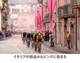 「J SPORTS、「ジロ・デ・イタリア」5月8日から生中継。第1ステージは無料放送/無料配信」の画像1