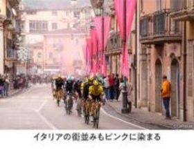 J SPORTS、「ジロ・デ・イタリア」5月8日から生中継。第1ステージは無料放送/無料配信