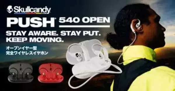 Skullcandy、着脱可能なネックバンド付きオープンイヤー完全ワイヤレス