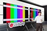 「有機ELはいかに画質を高めてきたか？ LGディスプレイのパネル開発を振り返る」の画像1