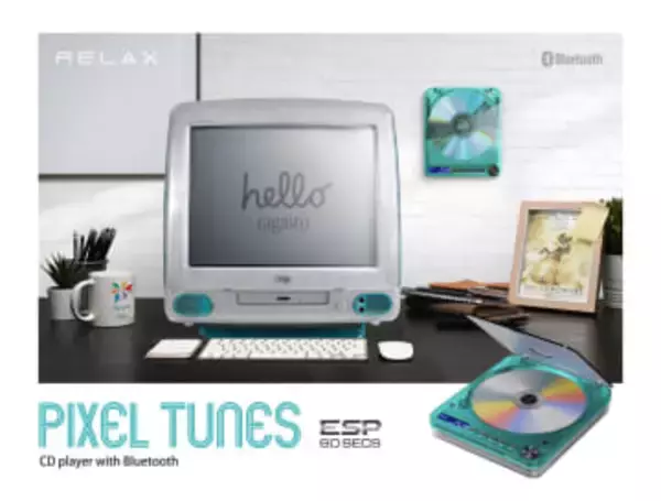初代iMacから着想を得たCDプレーヤー「RELAX PIXEL TUNES」新色「Ray of Light」