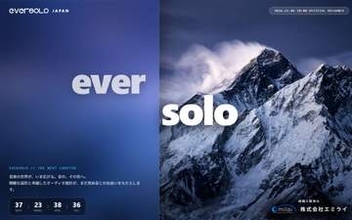 Eversolo、Luxsin Audioブランドの国内総輸入代理がエミライに。11月1日から