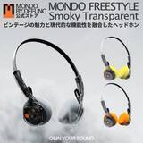 「80年代風レトロフューチャーデザインの限定ヘッドフォン「FREESTYLE Smoky Transparent」」の画像1