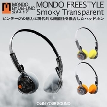 80年代風レトロフューチャーデザインの限定ヘッドフォン「FREESTYLE Smoky Transparent」