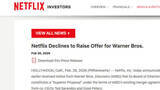 「Netflixがワーナー買収を断念。「もはや財務的に魅力的ではない」」の画像1