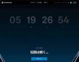「ゼンハイザー、新ヘッドフォンらしきティザー。26日7時発表か」の画像1