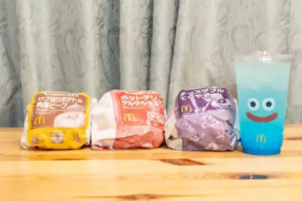 【ミニレビュー】マクドナルド「ドラクエバーガー」今日発売。さっそく食べてみた