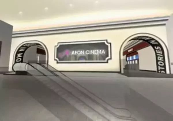 東北地方初IMAXレーザー。岩手県北上市に「イオンシネマ江釣子」春開業