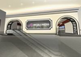 東北地方初IMAXレーザー。岩手県北上市に「イオンシネマ江釣子」春開業