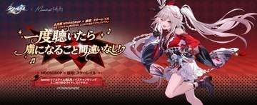 水月雨×「崩壊：スターレイル」“火花”イヤフォン登場。音声ガイダンス搭載
