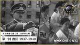 「NHK「8K映像で描く第二次世界大戦 2K版」今夜から4週。総合で22時から」の画像1