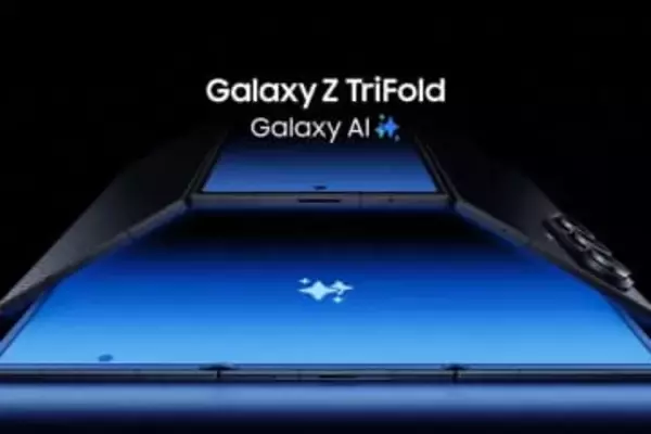 Samsung、広げると10型ディスプレイの三つ折りスマホ「Galaxy Z TriFold」