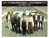 「「Gメン'75」全話4KスキャンでHDリマスターしたBD BOX」の画像1
