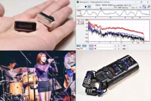 空間オーディオは、なぜ今あらためて面白くなってきたのか by藤本健