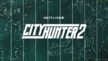 Netflix映画「シティーハンター2」'27年配信。「もっともシティーハンターらしいシティーハンターをお届けする」