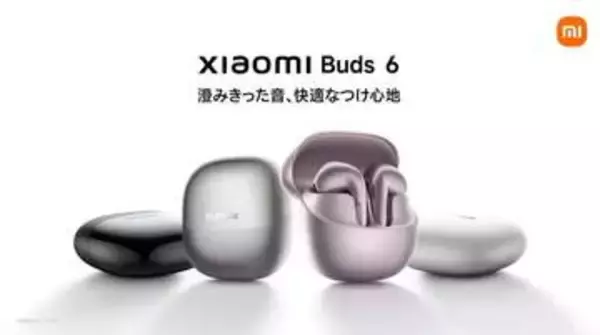 シャオミ、セミインイヤー設計でノイキャン対応イヤフォン