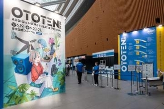 「ガラス振動版スピーカー」や小型フルデジタルアンプが聴ける！OTOTEN2026