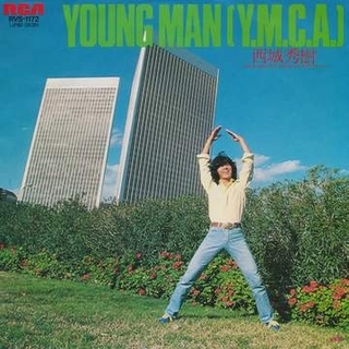 ヒデキ、感激！西城秀樹サブスク解禁。「YOUNG MAN（Y.M.C.A.）」「傷だらけのローラ」など