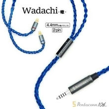 Pentaconnの10周年記念ケーブル第1弾「Wadachi」に2Pinモデル