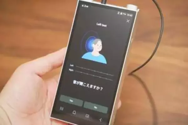 Astell&Kern、聴力テストでサウンドをパーソナル化できるDAP「PD20」