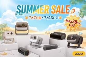 JMGOプロジェクタ最大38% OFF、Amazonや直販サイトでセール。「N1S Ultra 4K」などが低価格