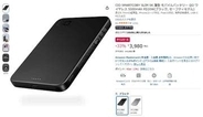 Amazon「暮らし応援 夏祭りSale」開幕。CIOやJBLなど低価格