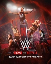Netflix、WWEのライブ配信を10月開始