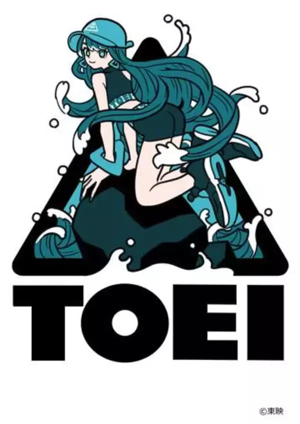 東映「荒波計画」、映画OPの配給マークを“擬人化”。「あらいなみ T081」誕生