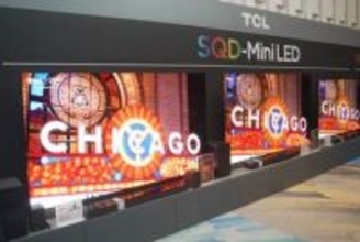 TCL、スーパー量子ドットで“全画面”広色域の新世代4K液晶。B＆Oサウンド搭載