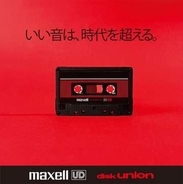 マクセル×ディスクユニオンコラボ、特別デザインのカセットテープ「UD-60U」