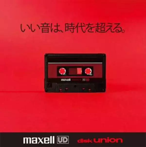 マクセル×ディスクユニオンコラボ、特別デザインのカセットテープ「UD-60U」