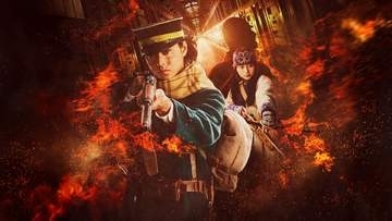 実写「ゴールデンカムイ 網走監獄襲撃編」、「LEGO ONE PIECE」などNetflix9月の配信