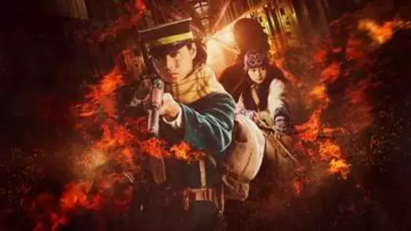 実写「ゴールデンカムイ 網走監獄襲撃編」、「LEGO ONE PIECE」などNetflix9月の配信