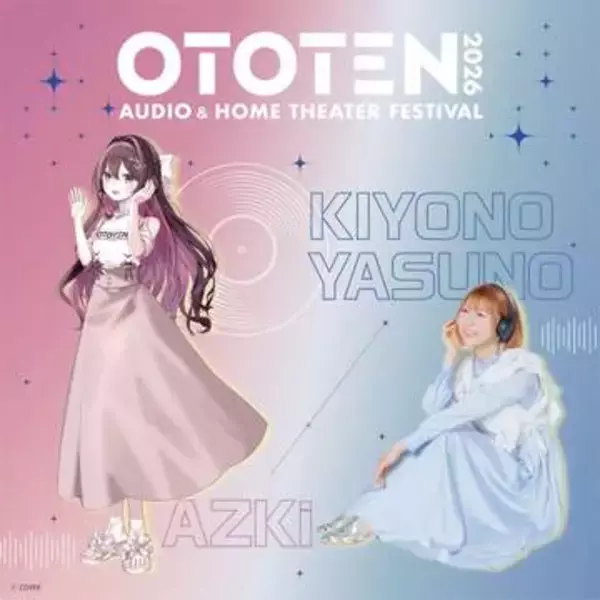 OTOTEN2026に、AZKi、安野希世乃の特設試聴ブース。トークショーやプレゼント企画も