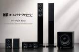 「アバック、リビングに調和するシアタースピーカー「HFSP250」。ブックシェルフはペア3万円以下」の画像1
