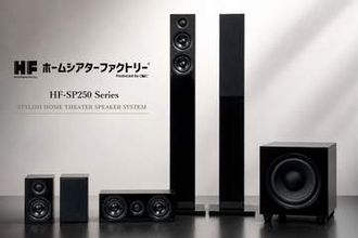 アバック、リビングに調和するシアタースピーカー「HFSP250」。ブックシェルフはペア3万円以下