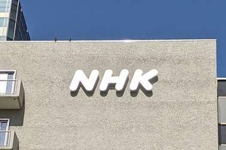 一部テレビでBS映らない不具合、NHKがお詫び「古いチャンネル情報が含まれていた」