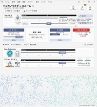 【藤本健のDigital Audio Laboratory】”ラグ問題”にVTuberが挑んだ低遅延セッションアプリ「SyncueSong」。モニターと配信音声を別々に処理