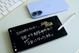 スマホ2台が壊れたので、新たに2台買い替えました by三月旭