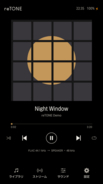 使わなくなったAndroidスマホを音楽専用機にする無料アプリ「reTONE」ベータ版公開