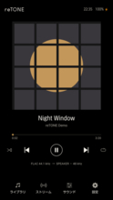 使わなくなったAndroidスマホを音楽専用機にする無料アプリ「reTONE」ベータ版公開