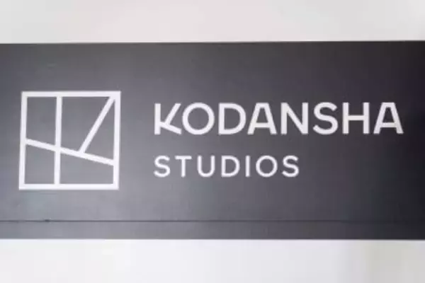 講談社、ハリウッド拠点の新スタジオ。「マンガや小説のグローバル展開でより主体的な役割」