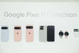「Google「Pixel 11」登場。120倍超解像ズームPro、決定的瞬間をAIが自動で写真に」の画像1