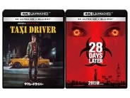 公開50周年の「タクシードライバー」が4Kブルーレイ化。人気ホラーシリーズの原点「28日後...」も