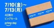 Amazonプライムデーは7月10日、先行セールは7日から。iPhone Airなどアップル製品初登場