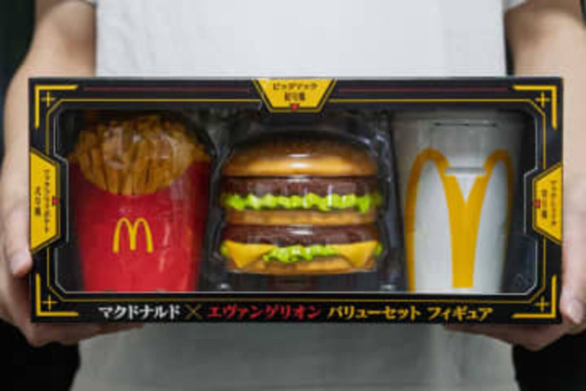 限定品McDonald