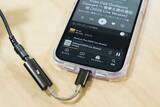 「【レビュー】iPhone 17eとラディウスのスティックDACで楽しむ、有線イヤフォン生活」の画像1